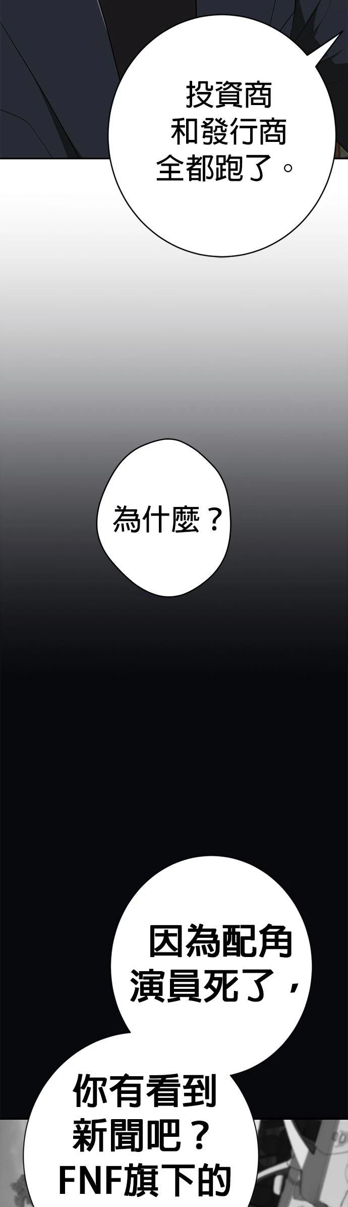 第8话32