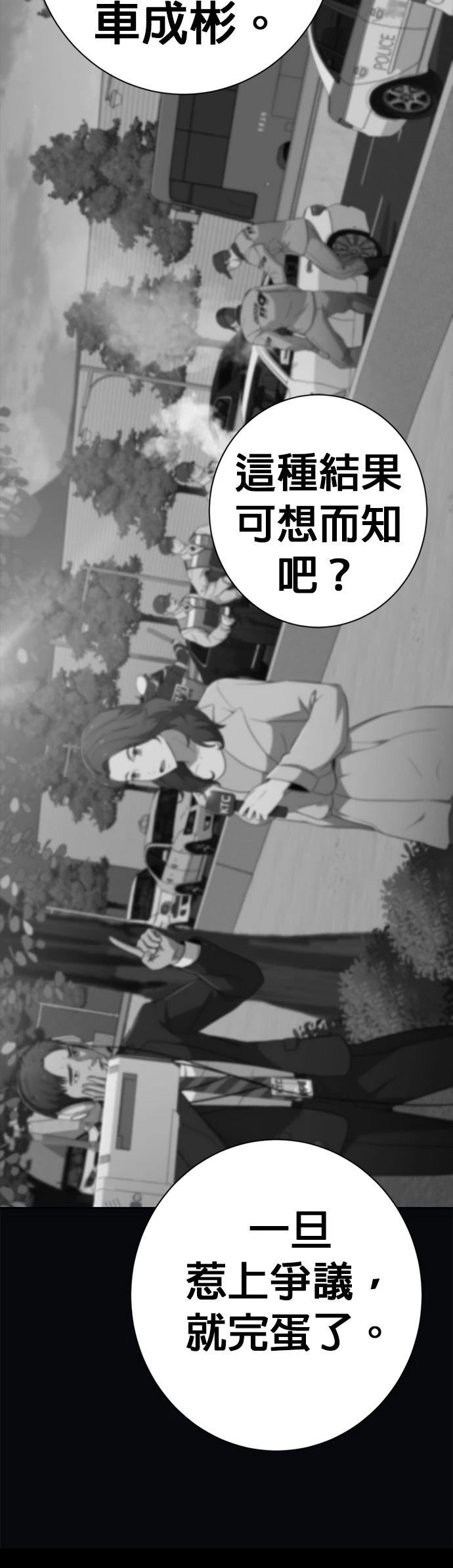 第8话33