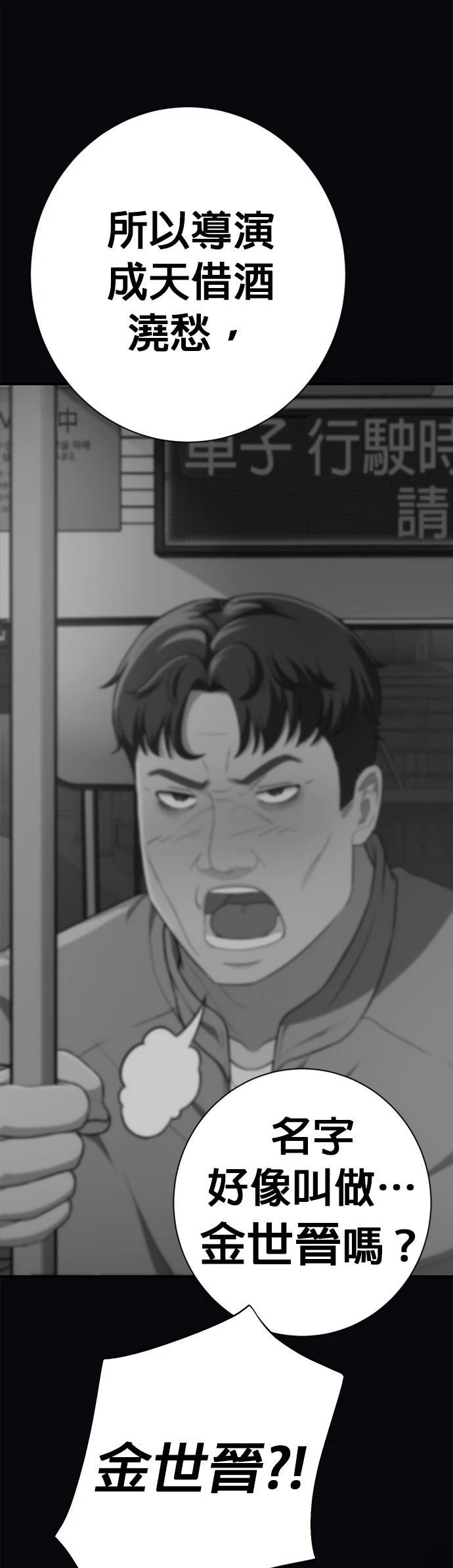第8话34