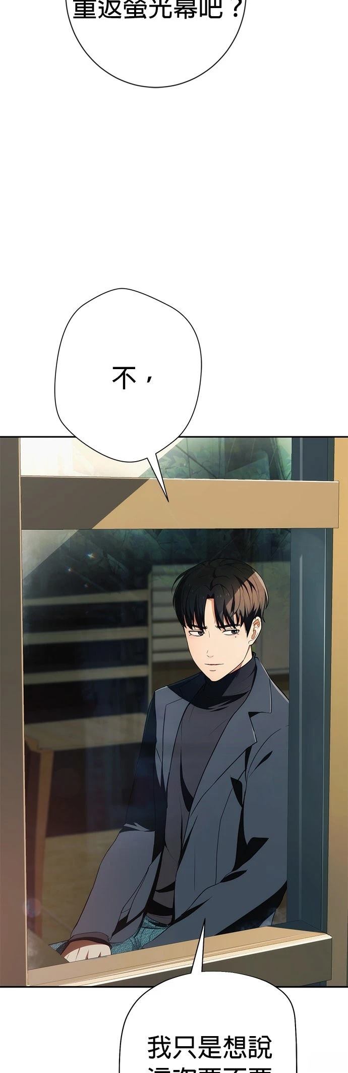 第8话38