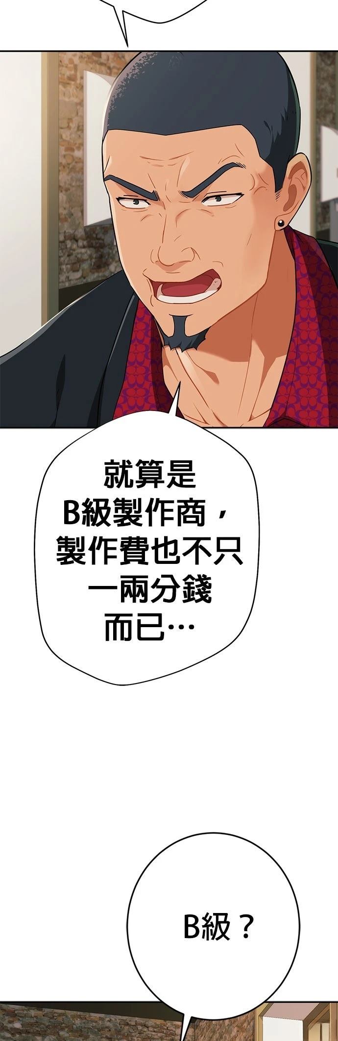 第8话40