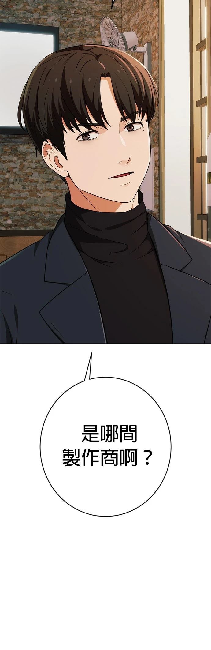 第8话41