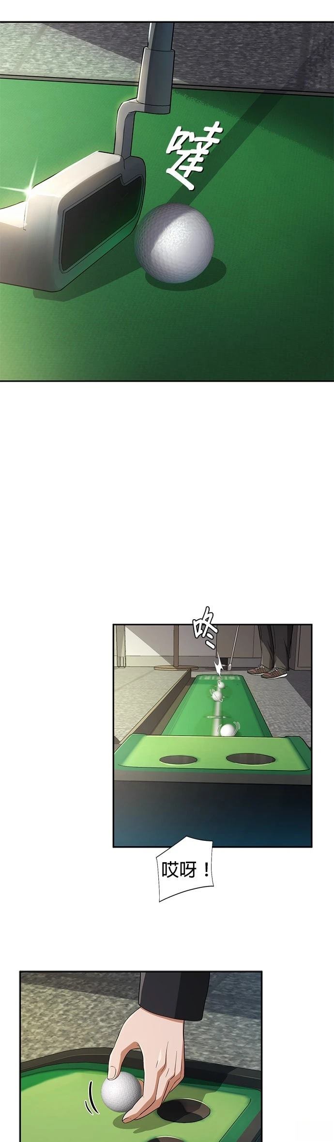 第8话44