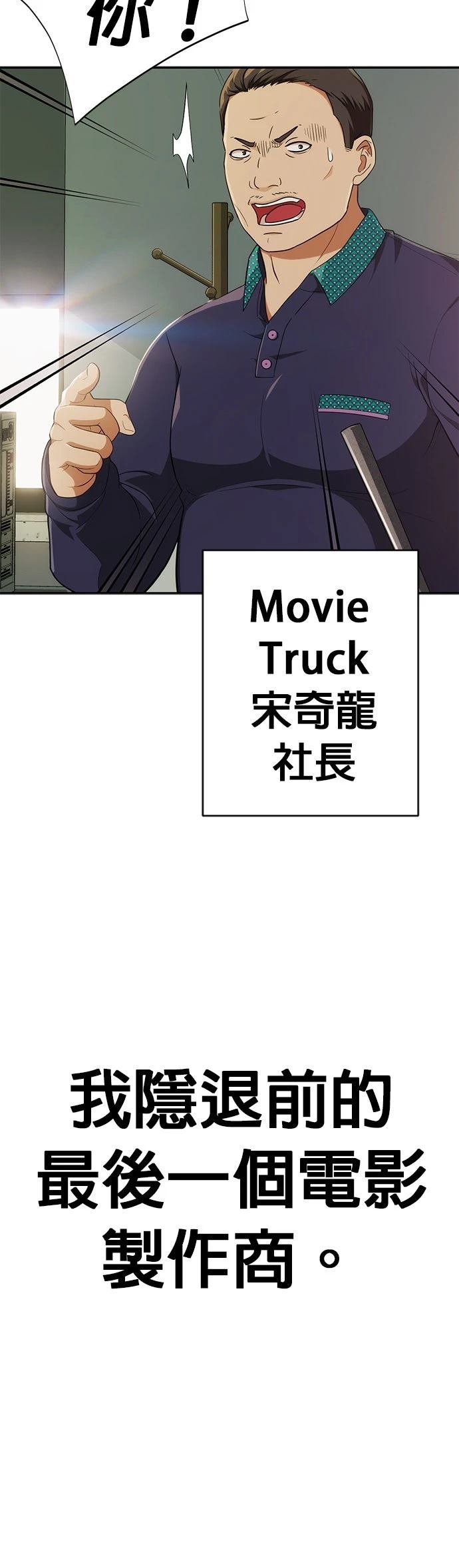 第8话46