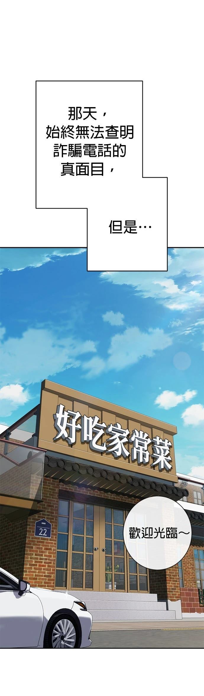 第8话5