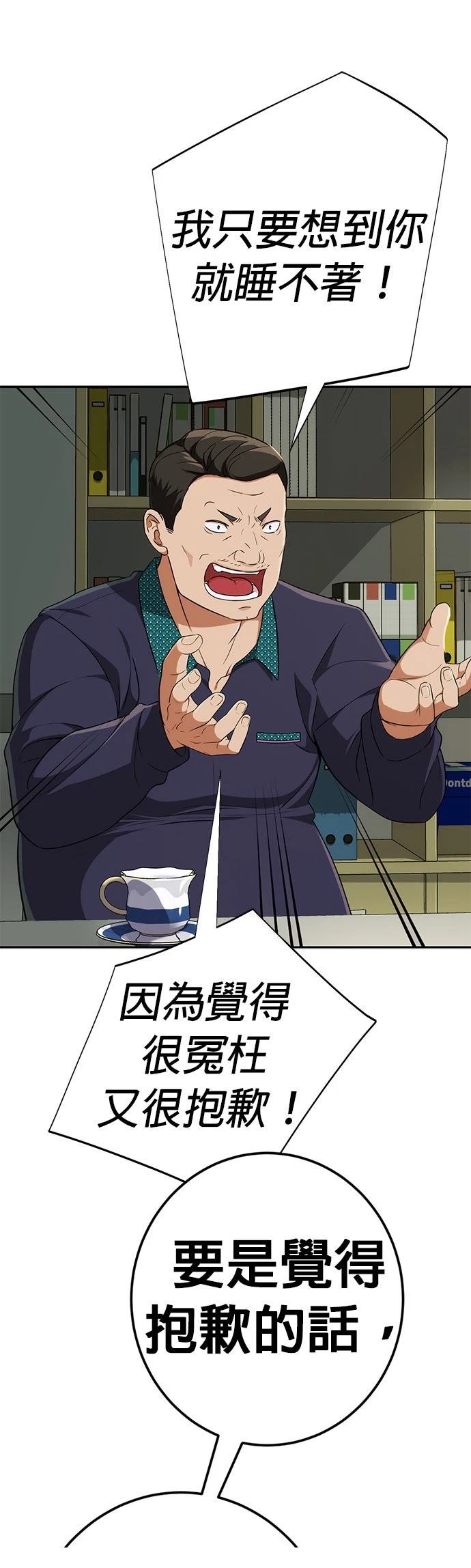 第8话50