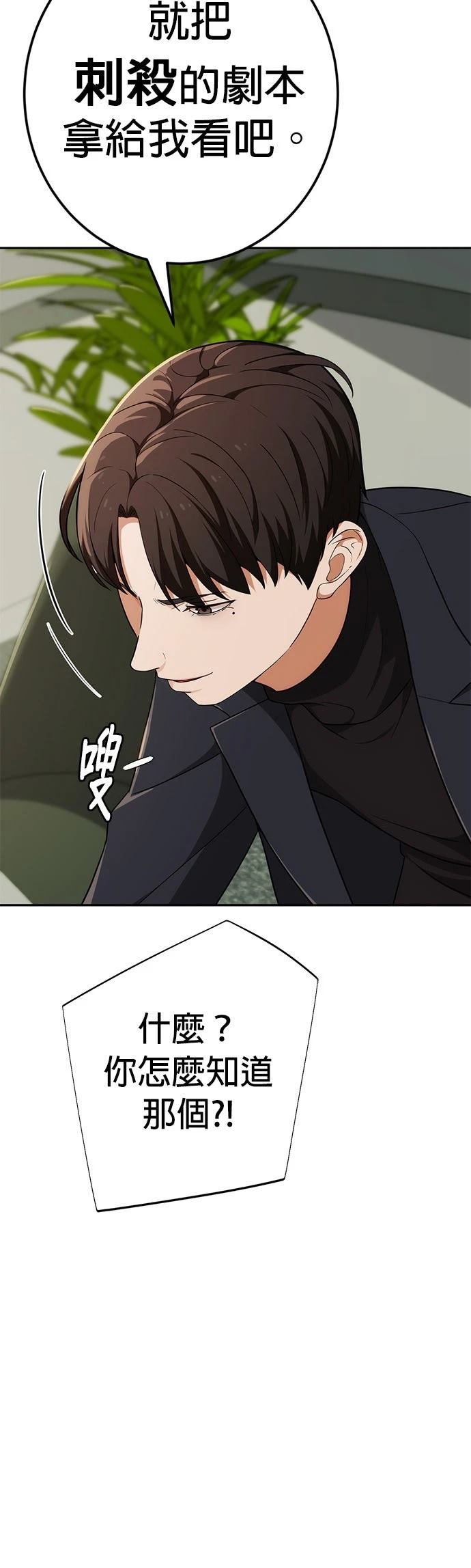 第8话51
