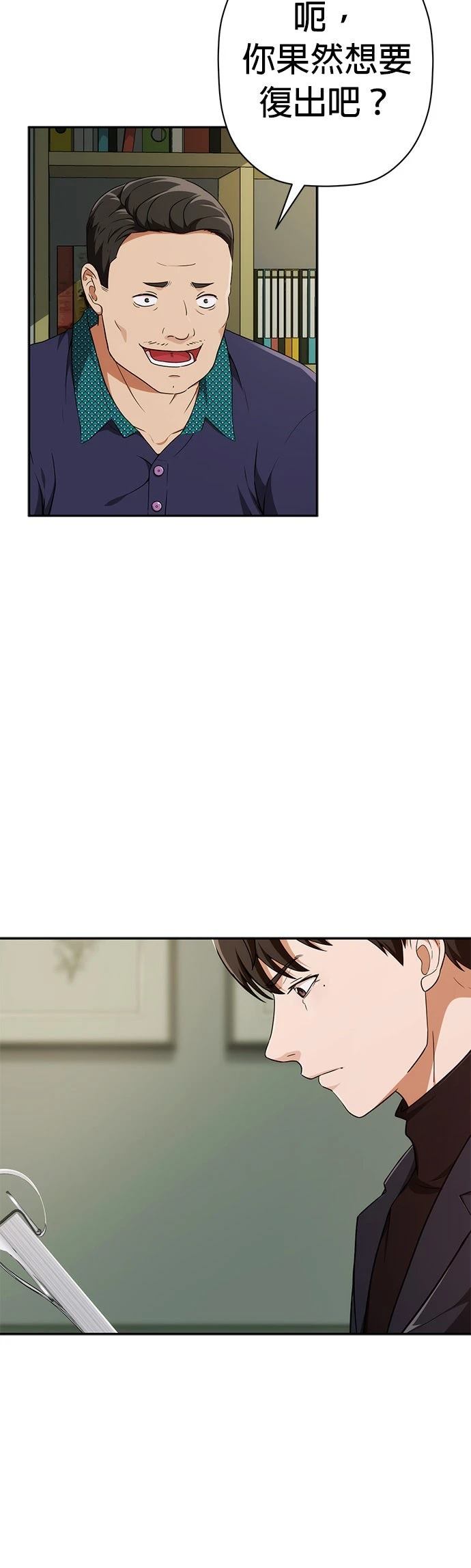第8话53