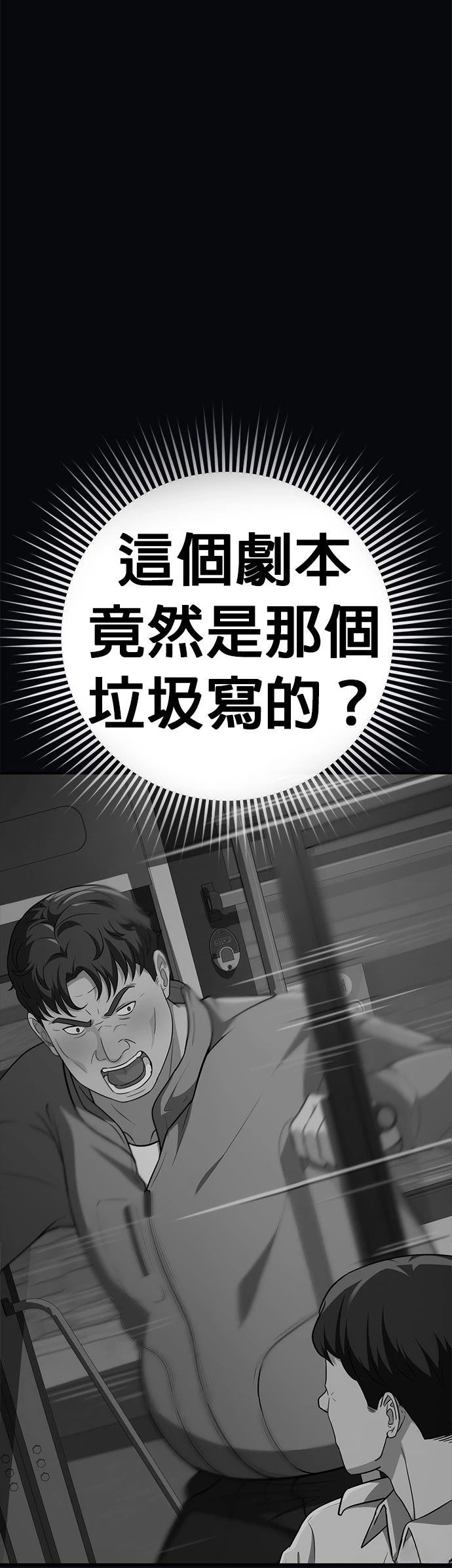 第8话59