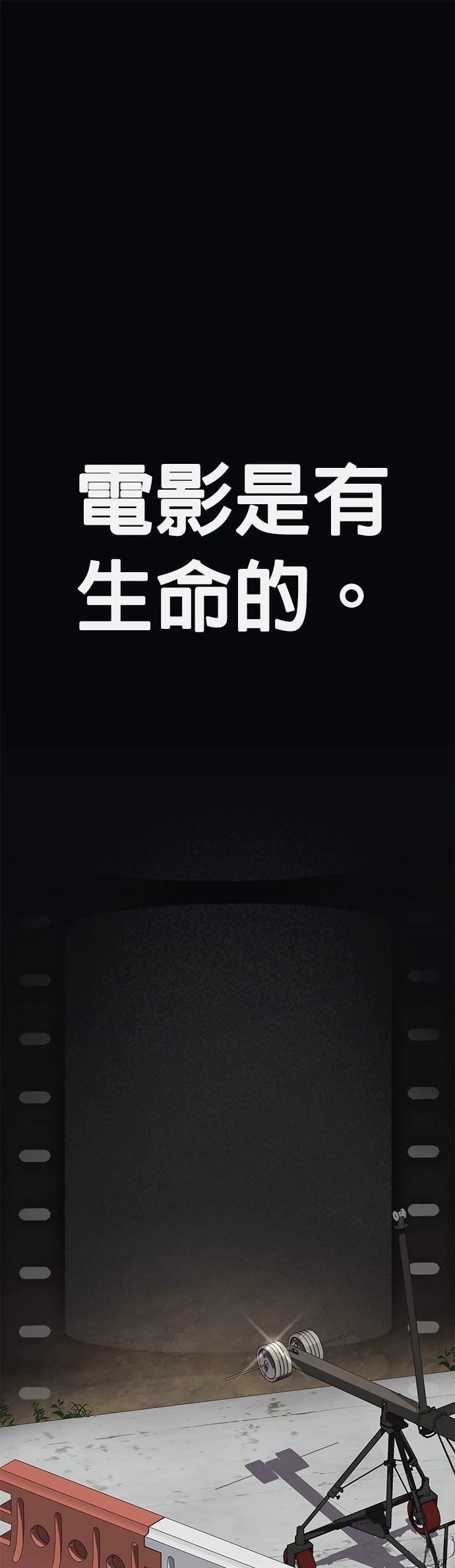 第8话60