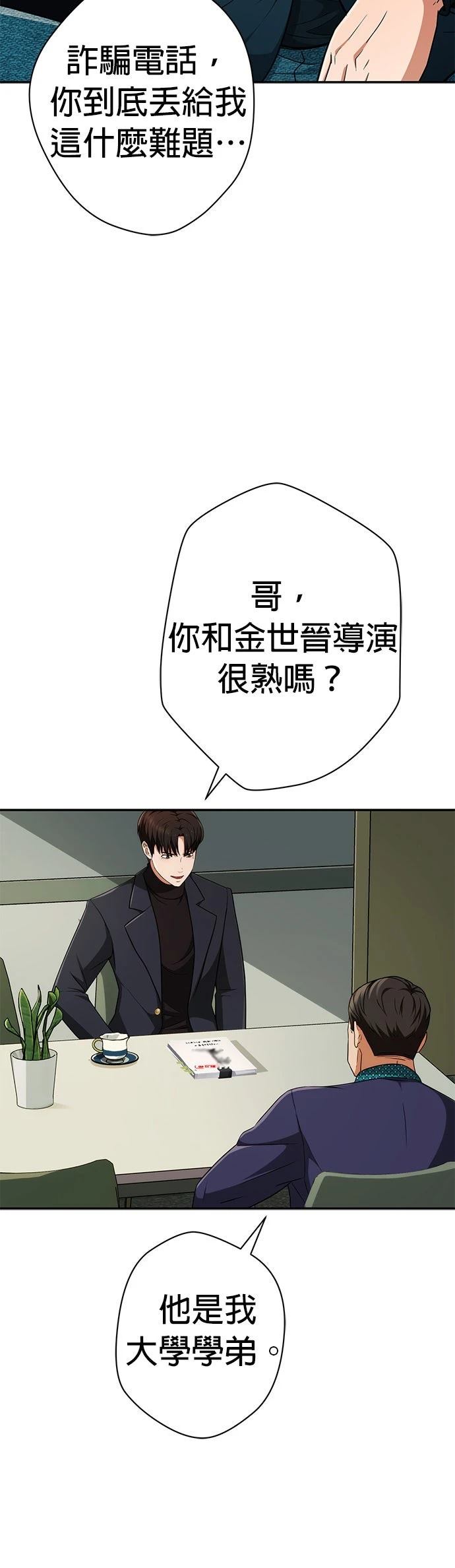 第8话65