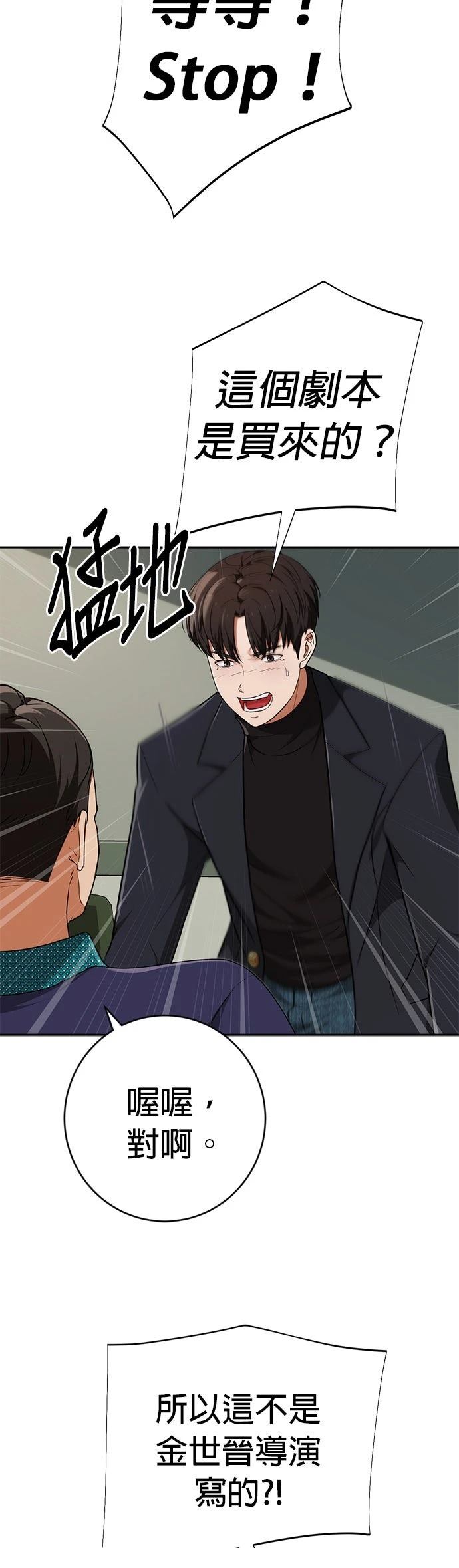 第8话67