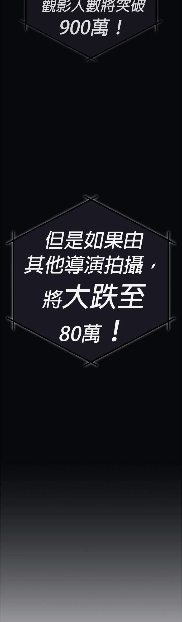 第8话69
