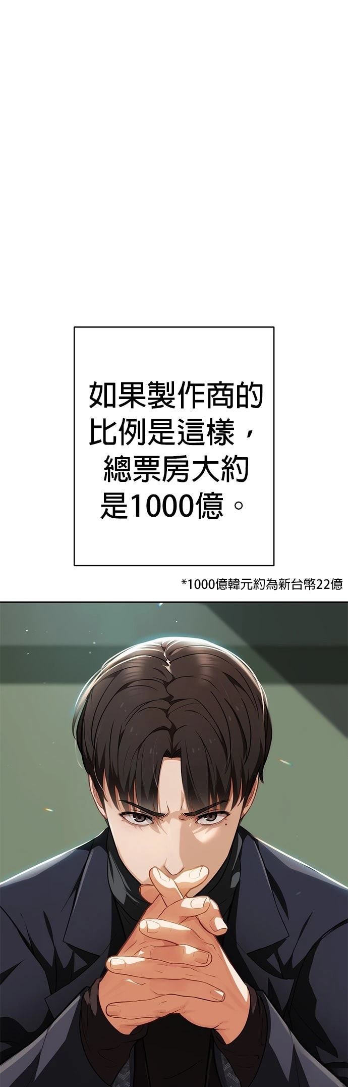第8话72