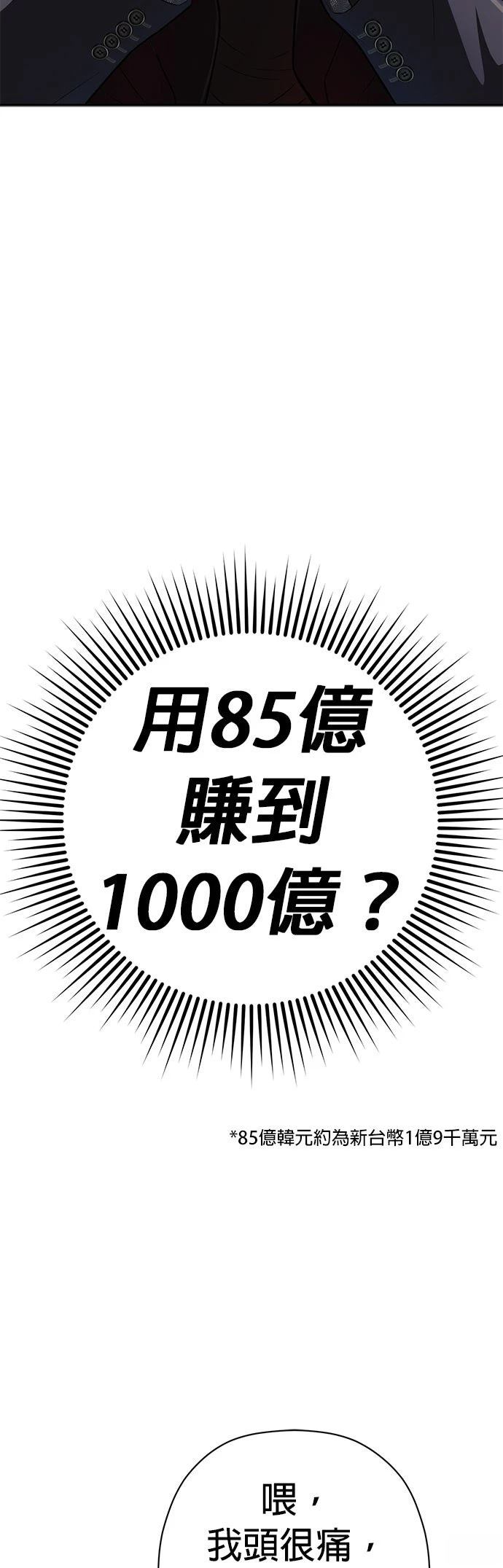 第8话73