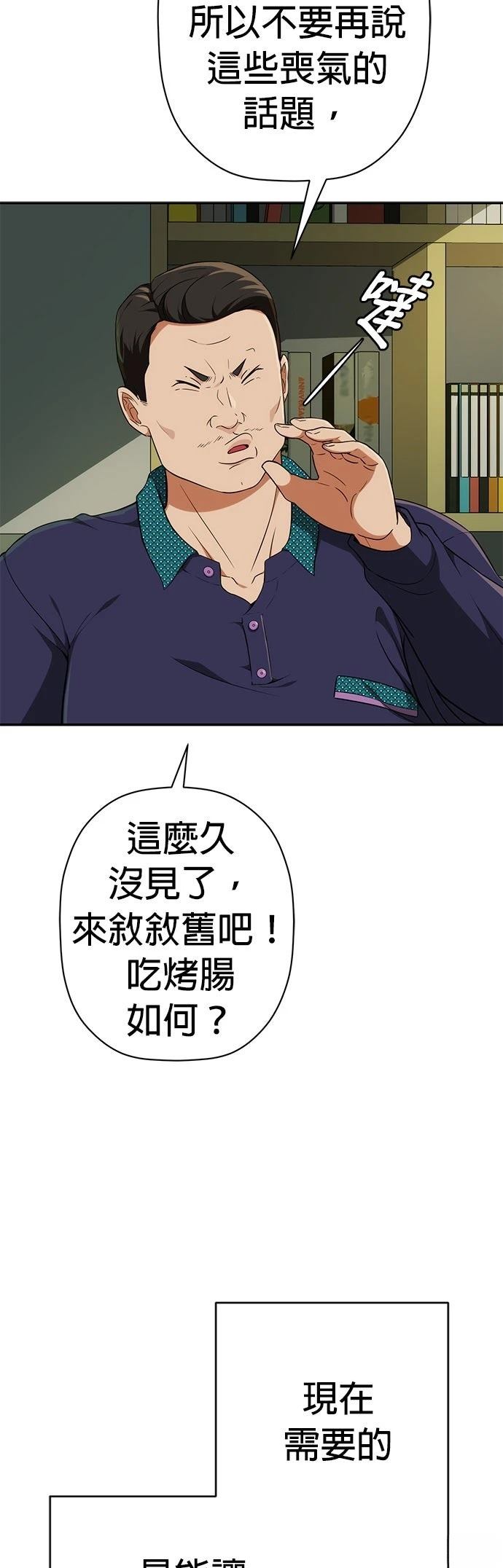 第8话74