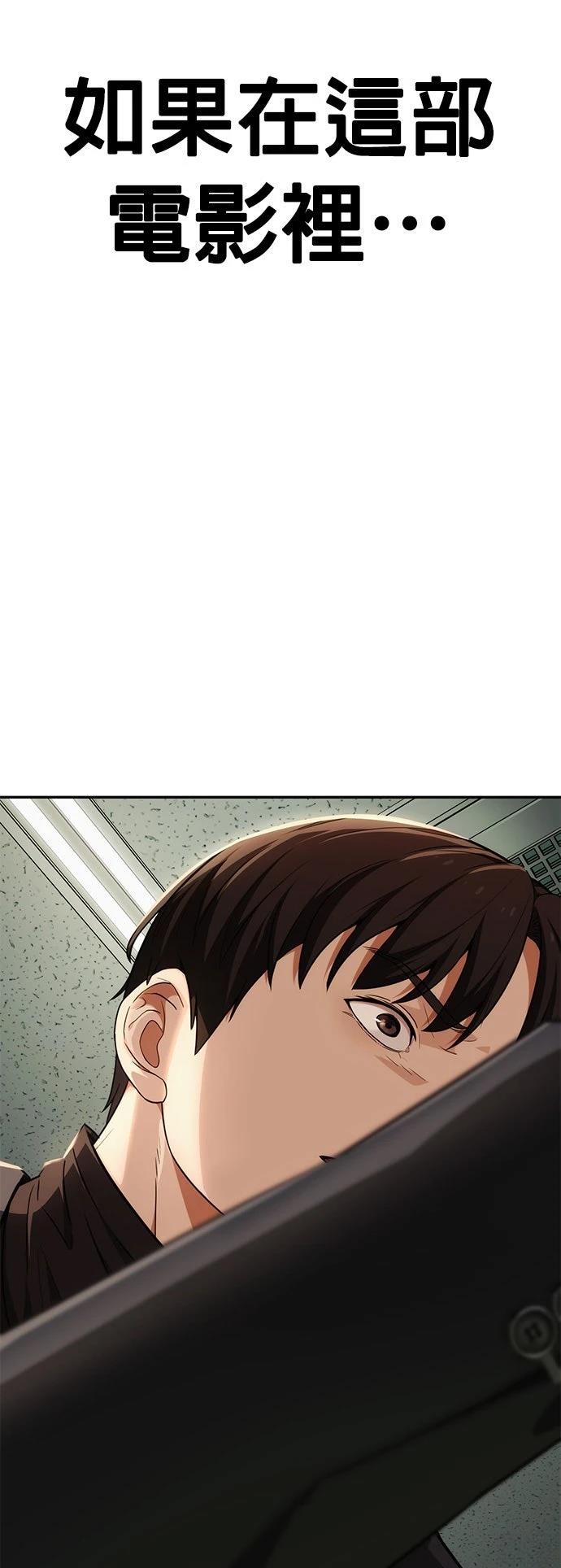 第8话78