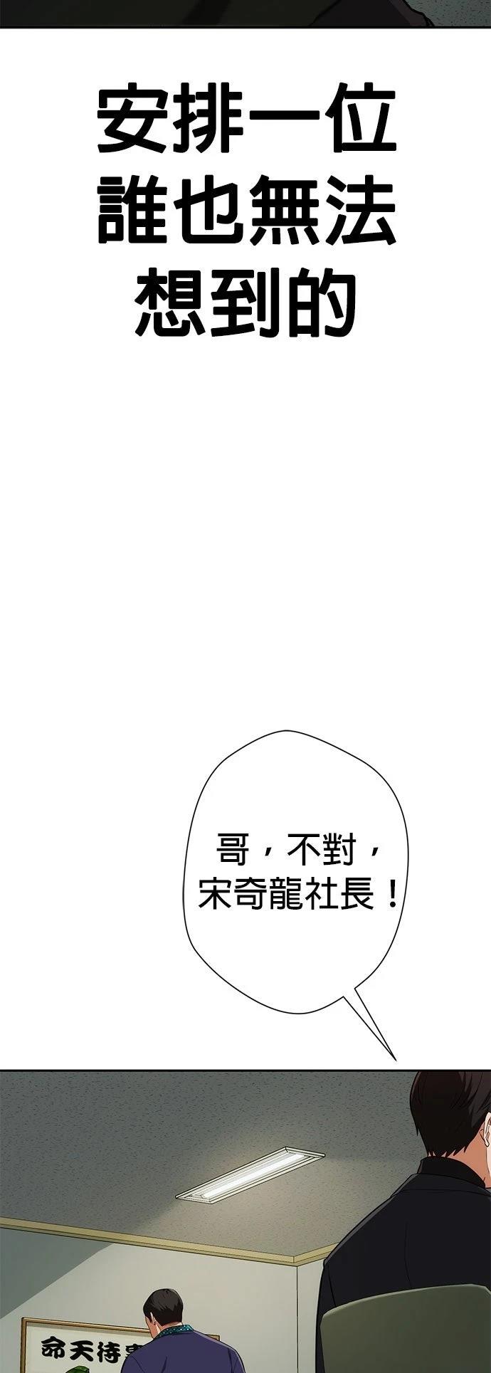 第8话79