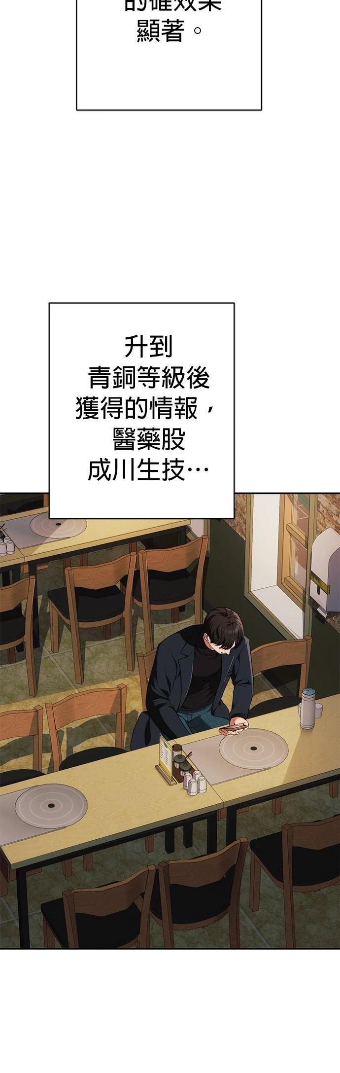 第8话8
