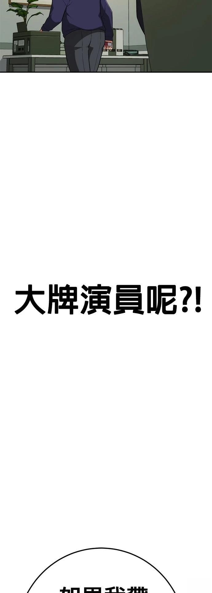 第8话80
