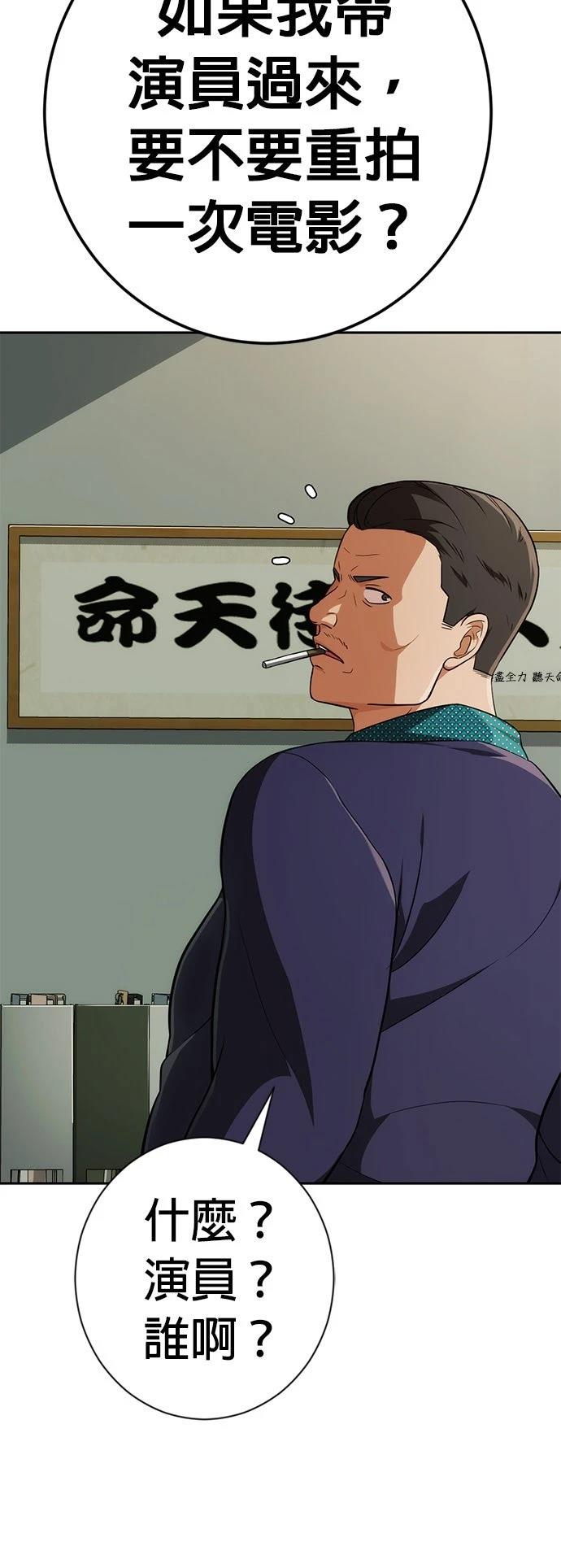第8话81