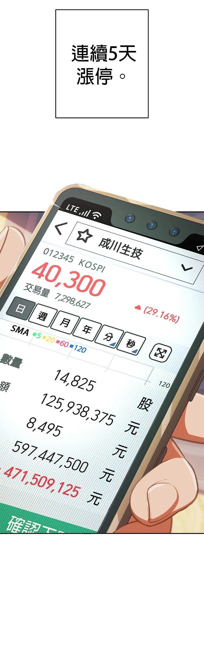 第8话9