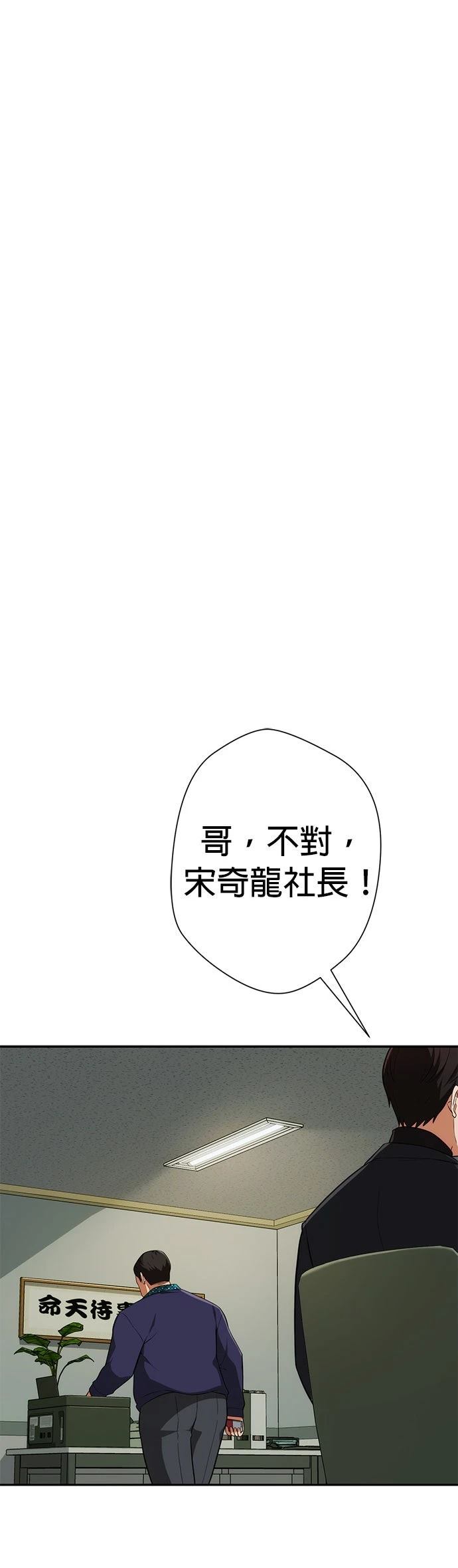 第9话0