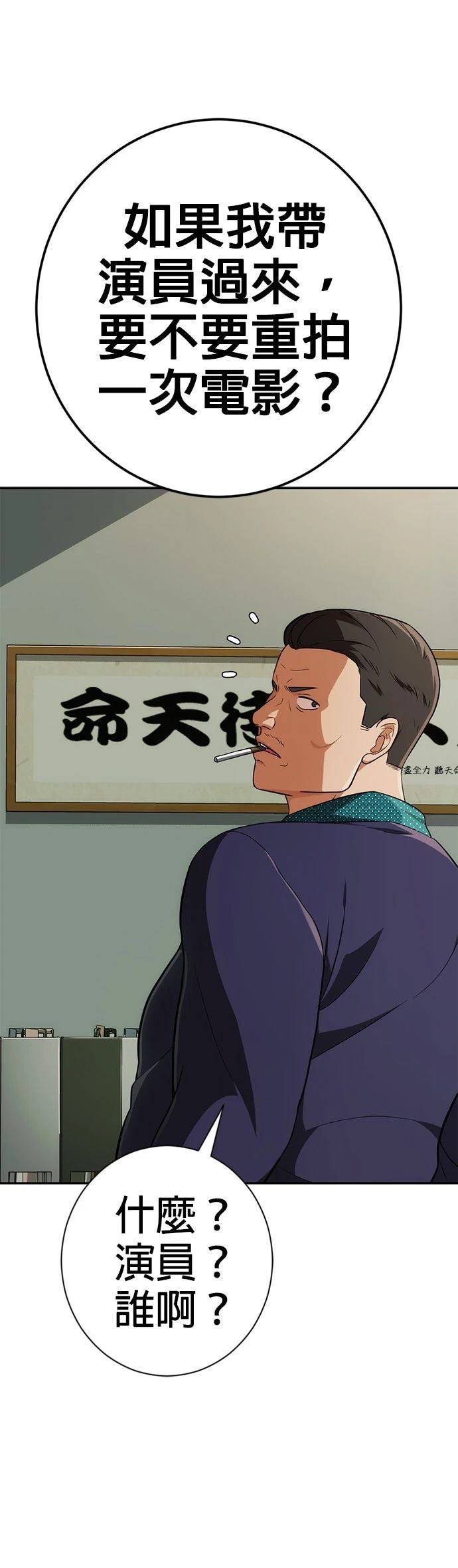 第9话1