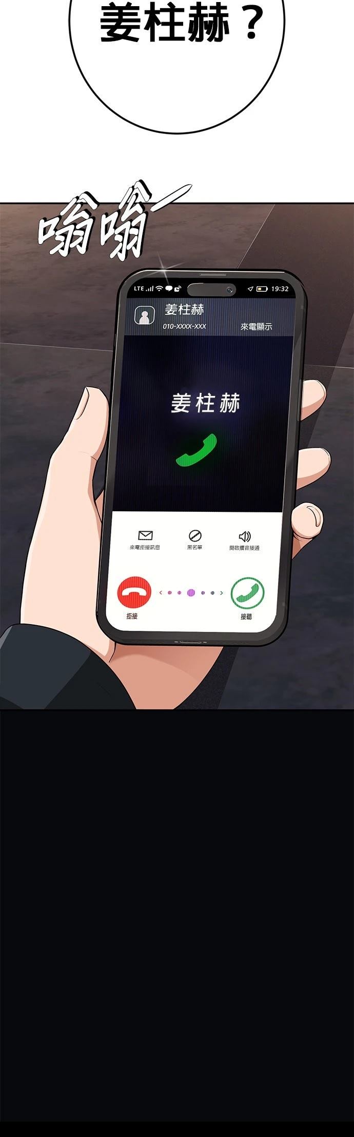 第9话10