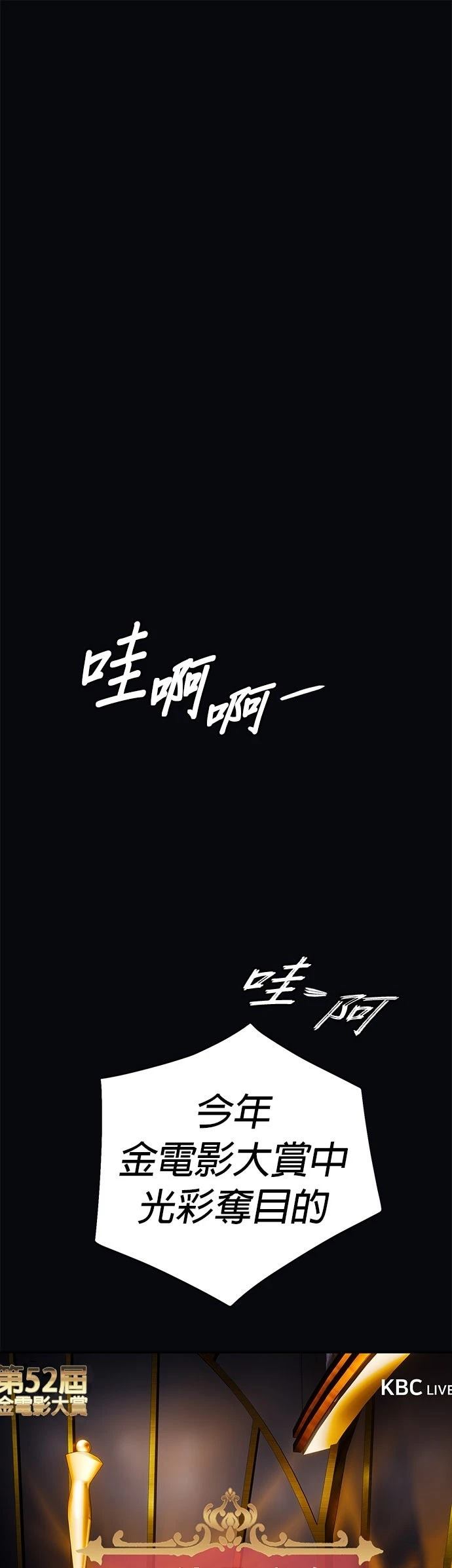 第9话12