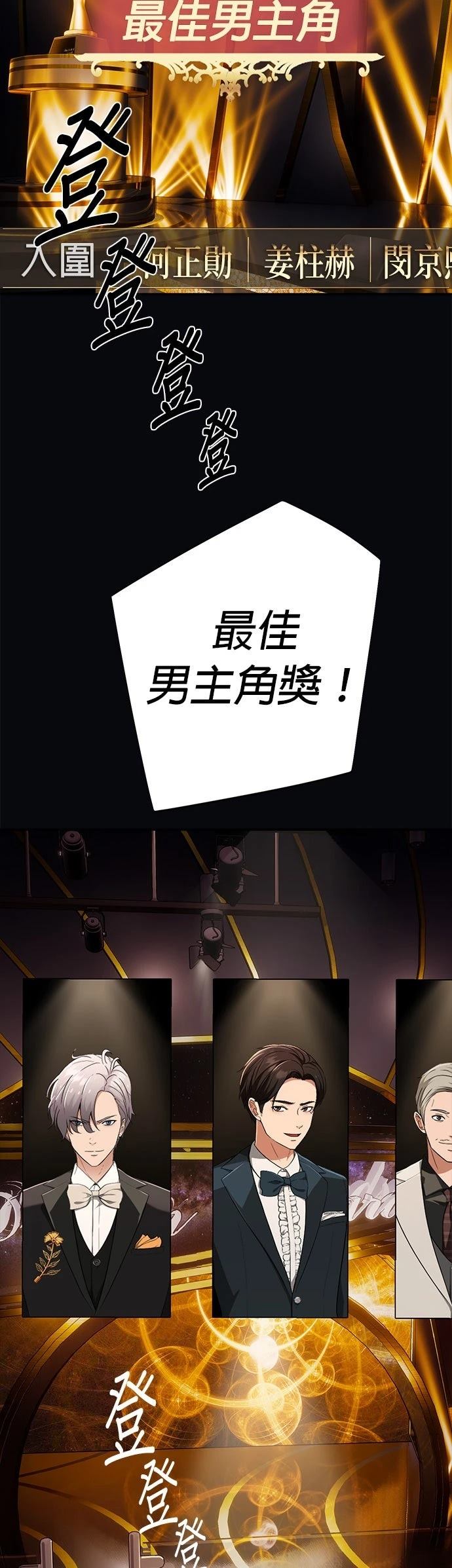 第9话13