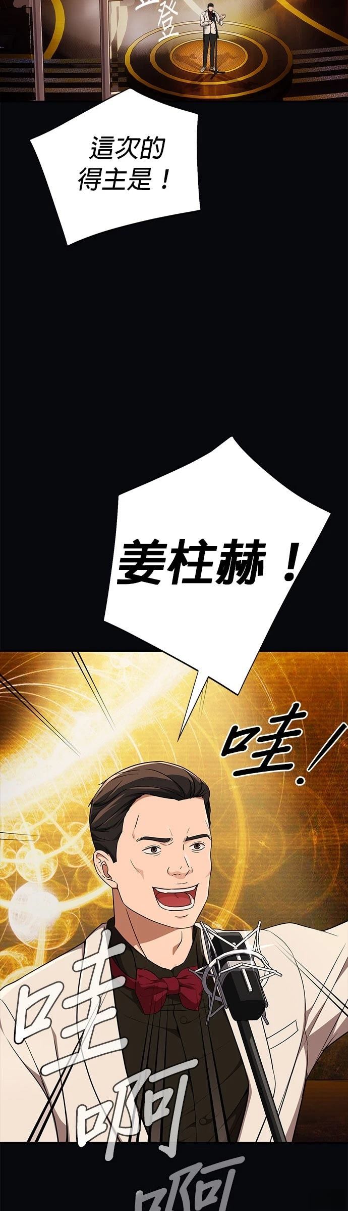 第9话14