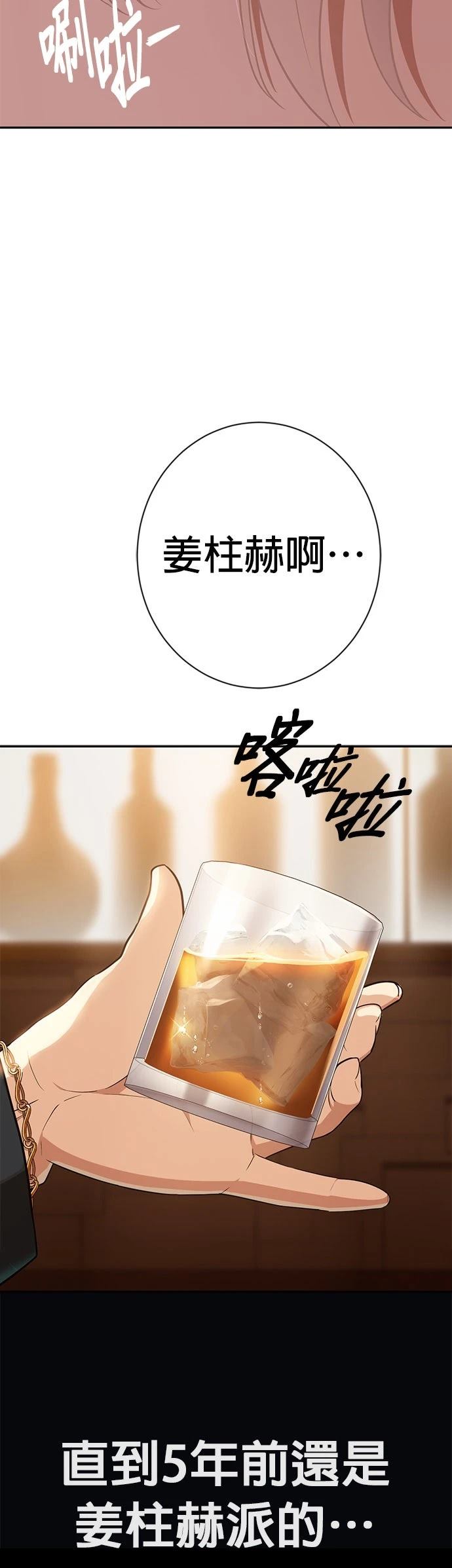 第9话16