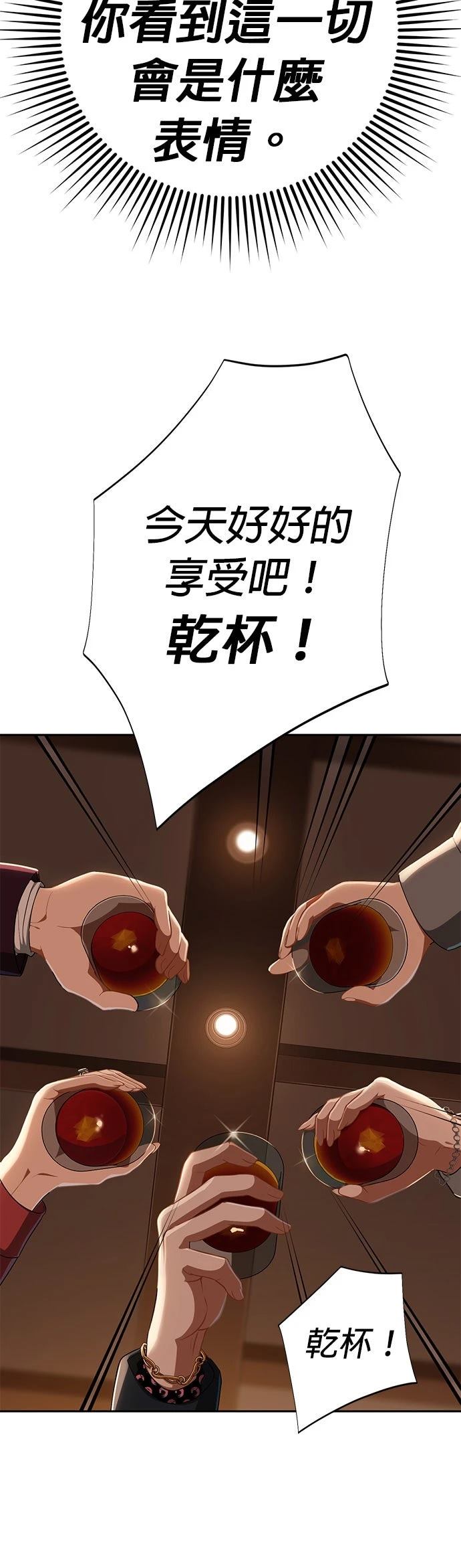 第9话21