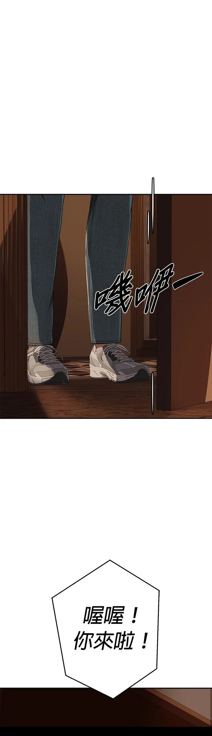 第9话24