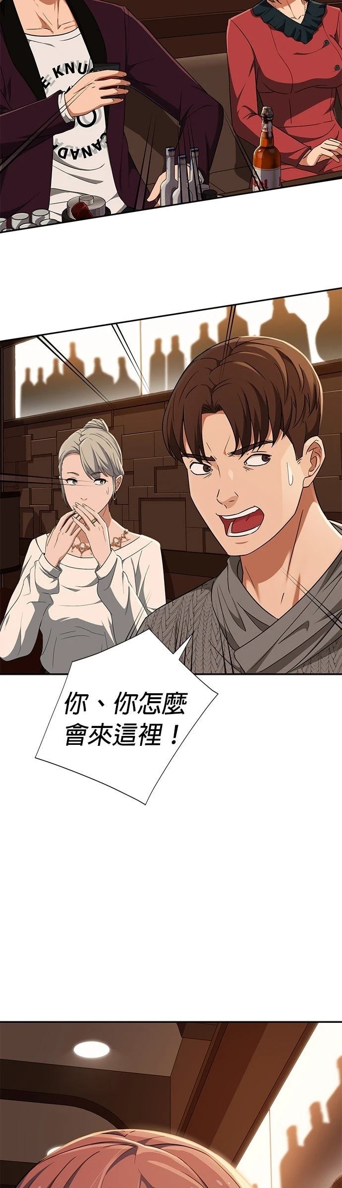 第9话26