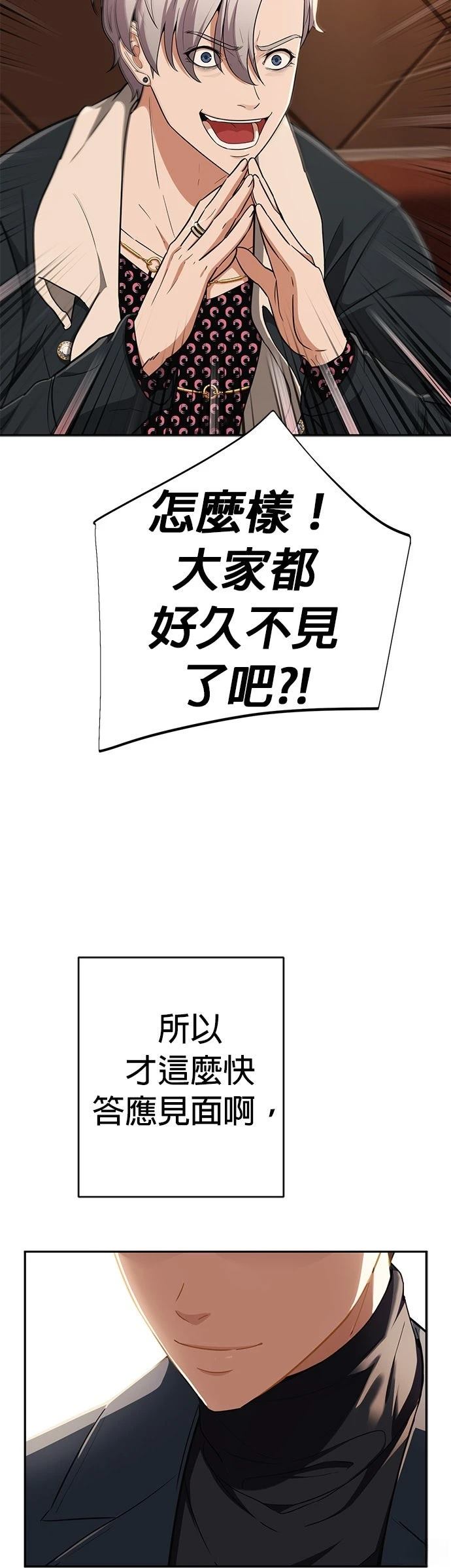 第9话28