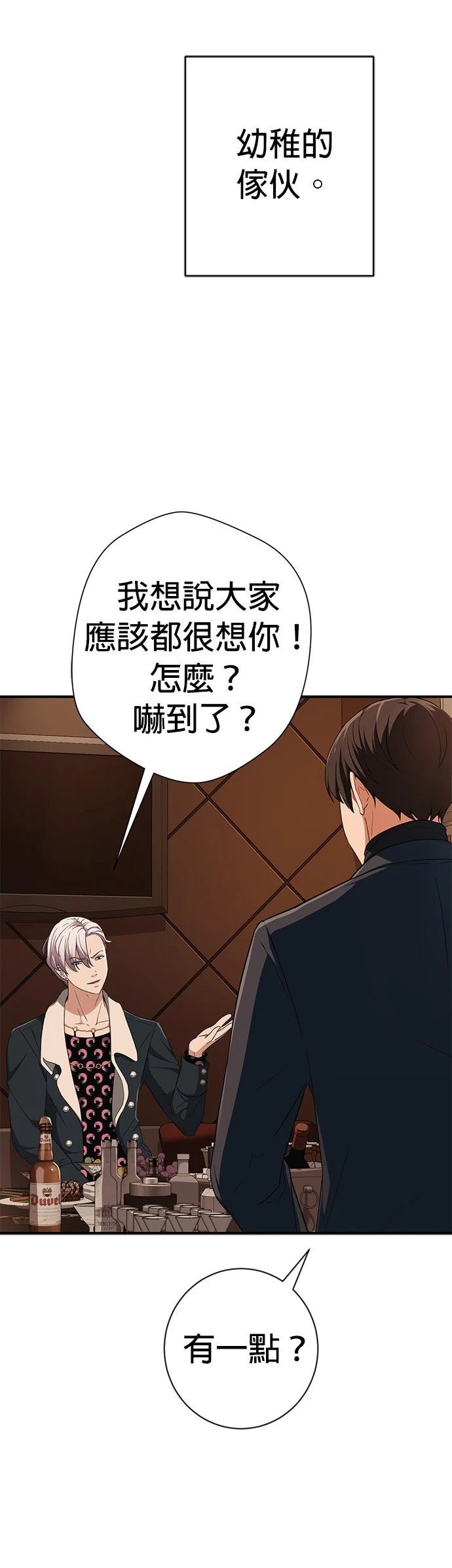 第9话29