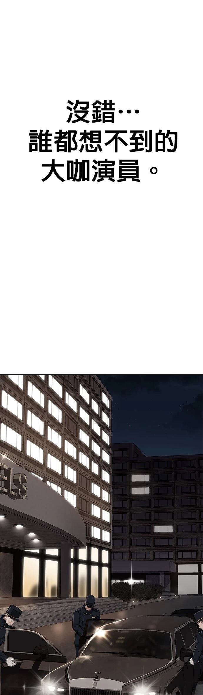 第9话3