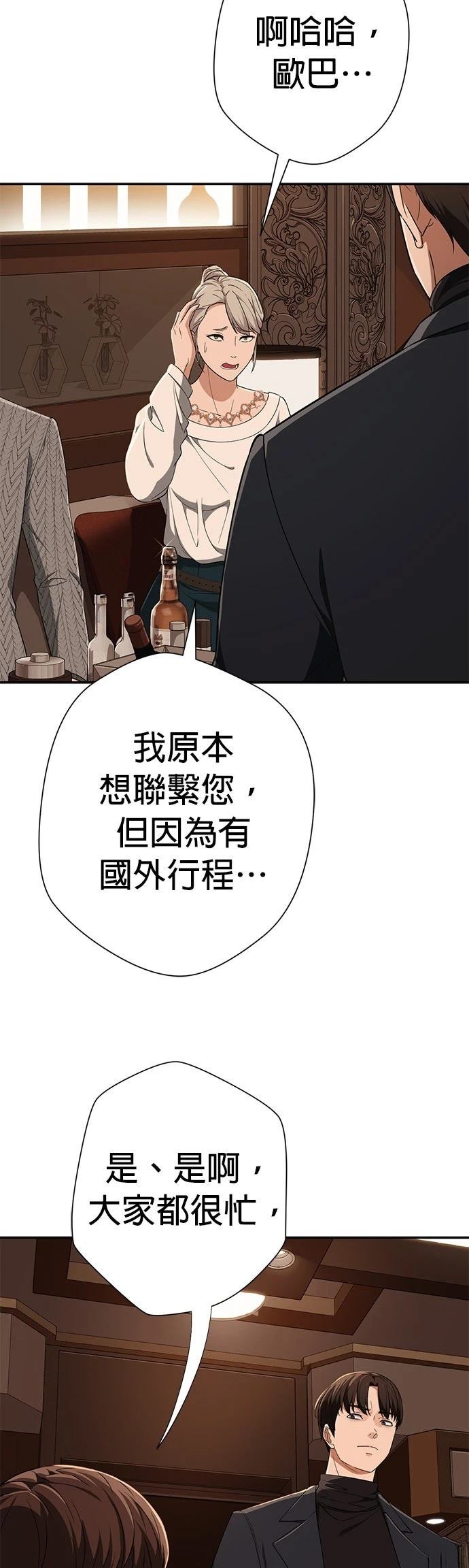 第9话31