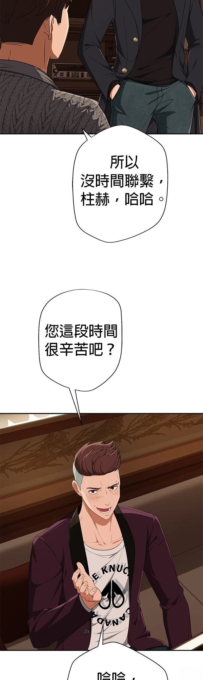 第9话32
