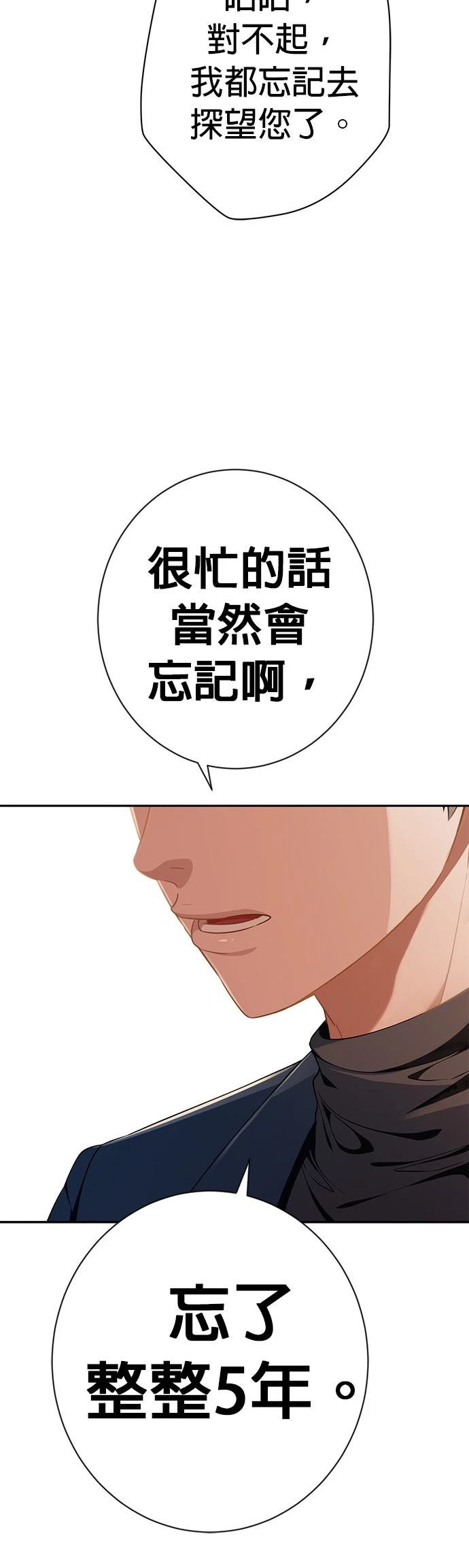第9话33