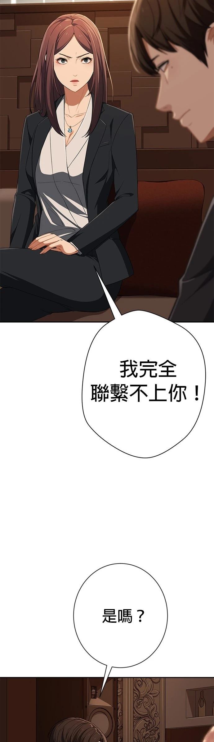 第9话38