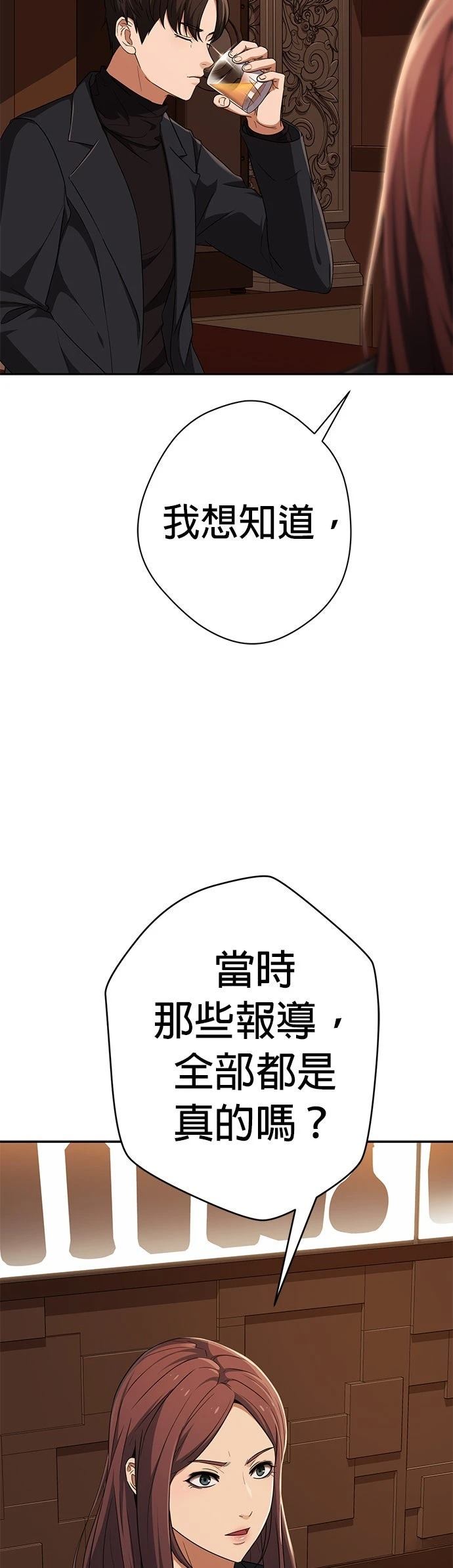 第9话39