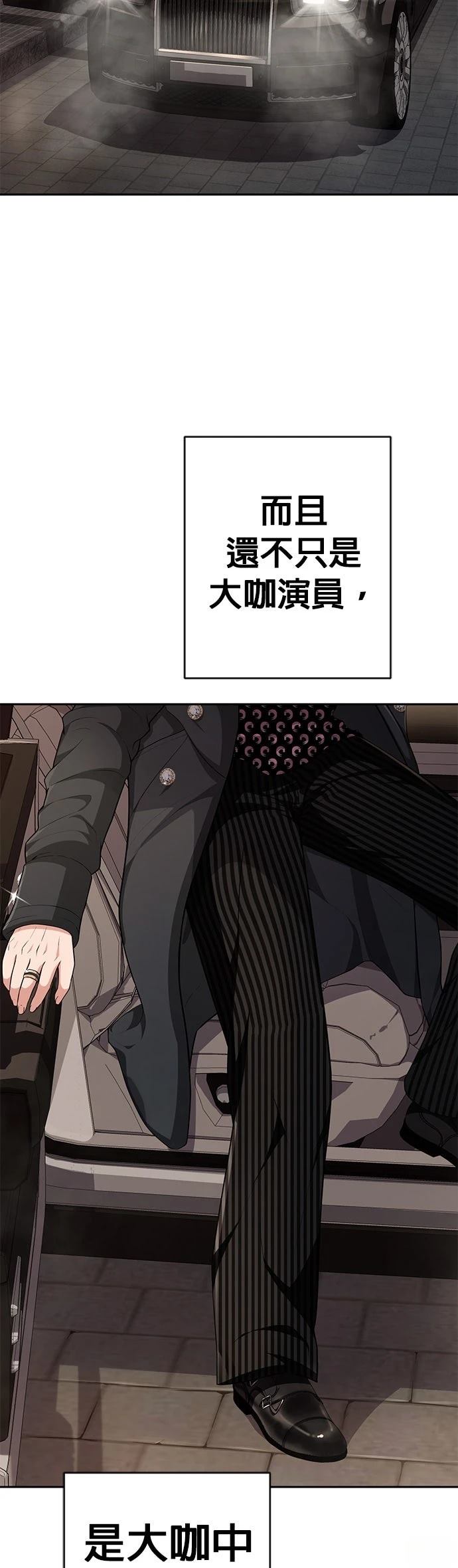 第9话4