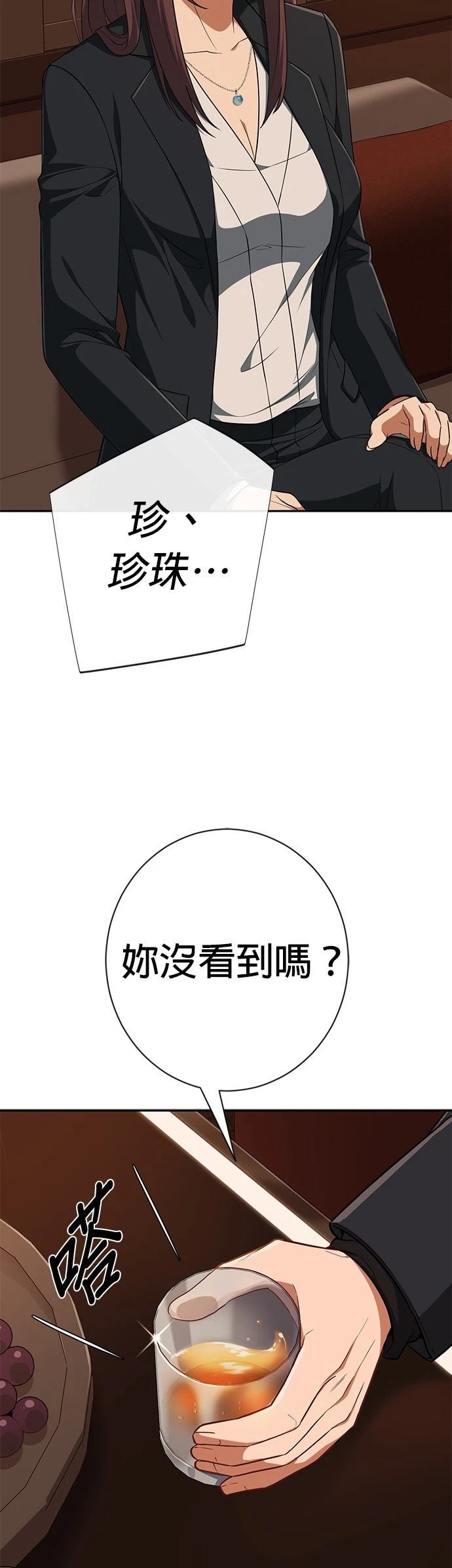 第9话40