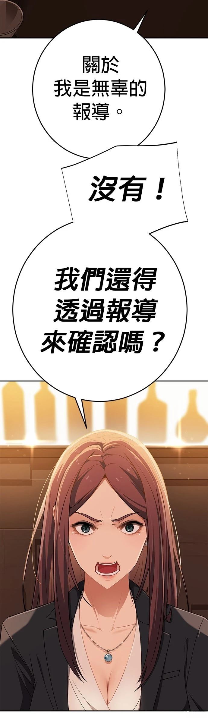 第9话41