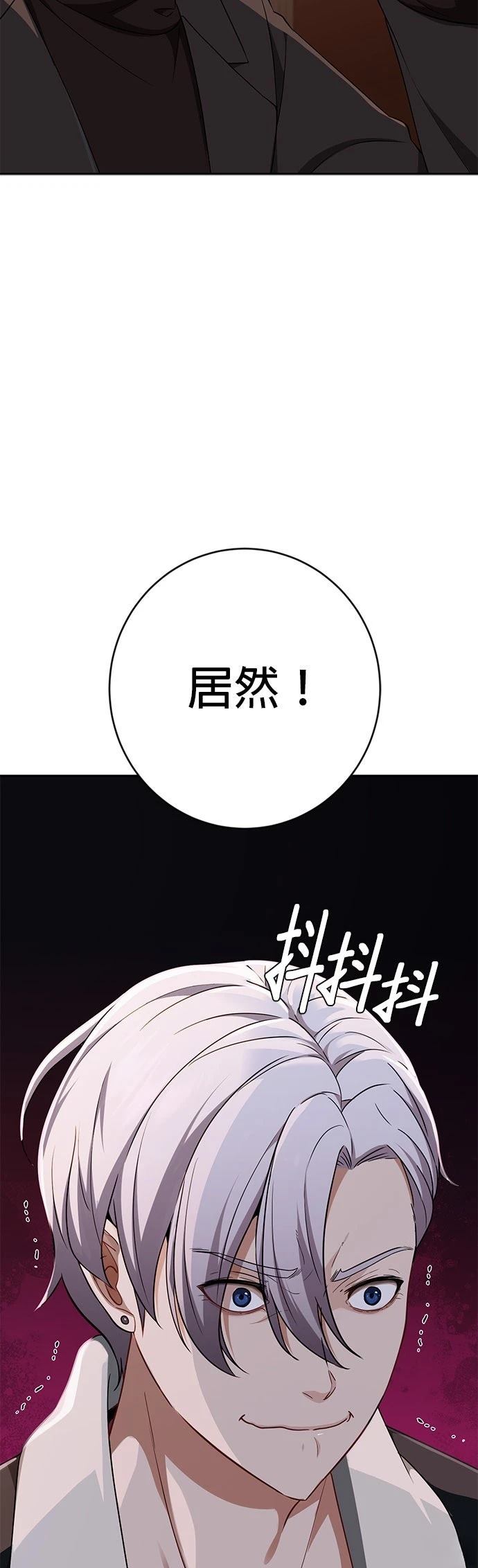 第9话43