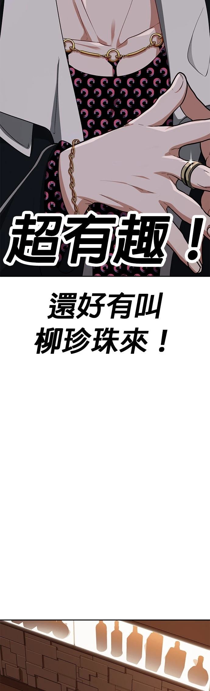 第9话44