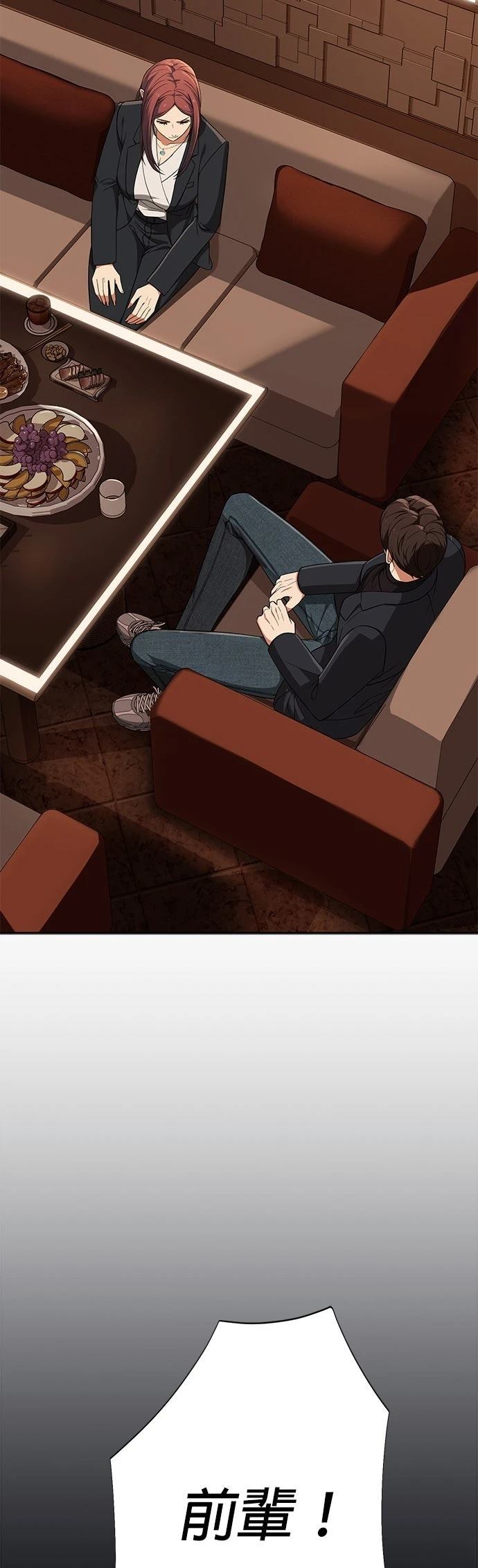 第9话45